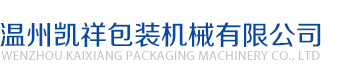 浙江中拓教育設(shè)備有限公司