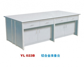 YL 023B 鋁合金準(zhǔn)備臺-實驗室配件
